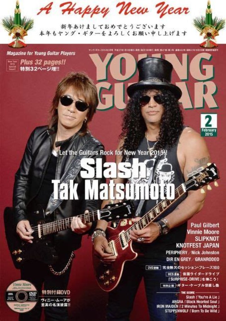 Who is Tak Matsumoto Dating Now?